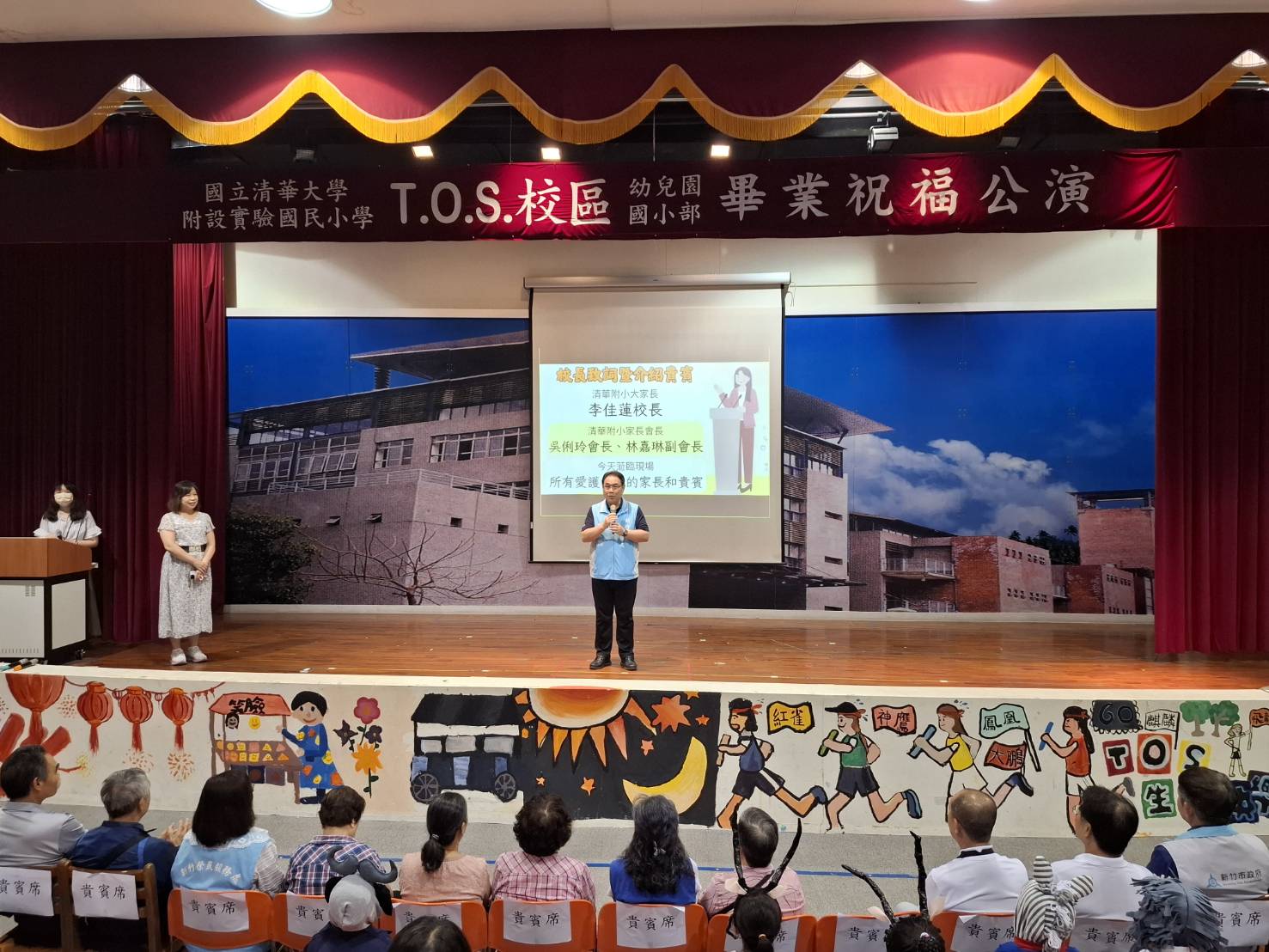 115.06.11本處及榮民眷長輩參加清大附小畢業典禮