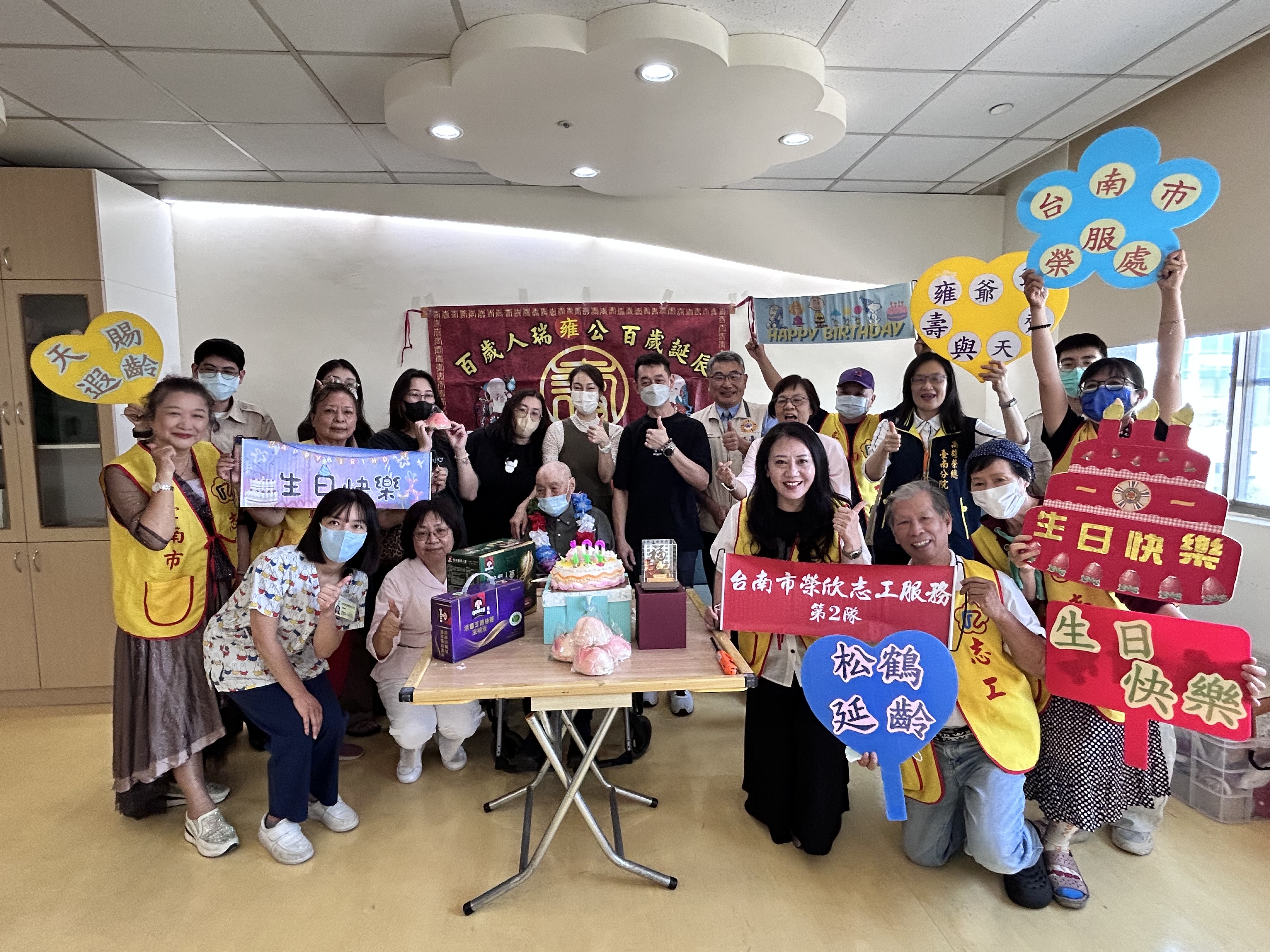 榮民雍保湘喜迎百歲華誕    臺南市榮服處溫馨賀壽