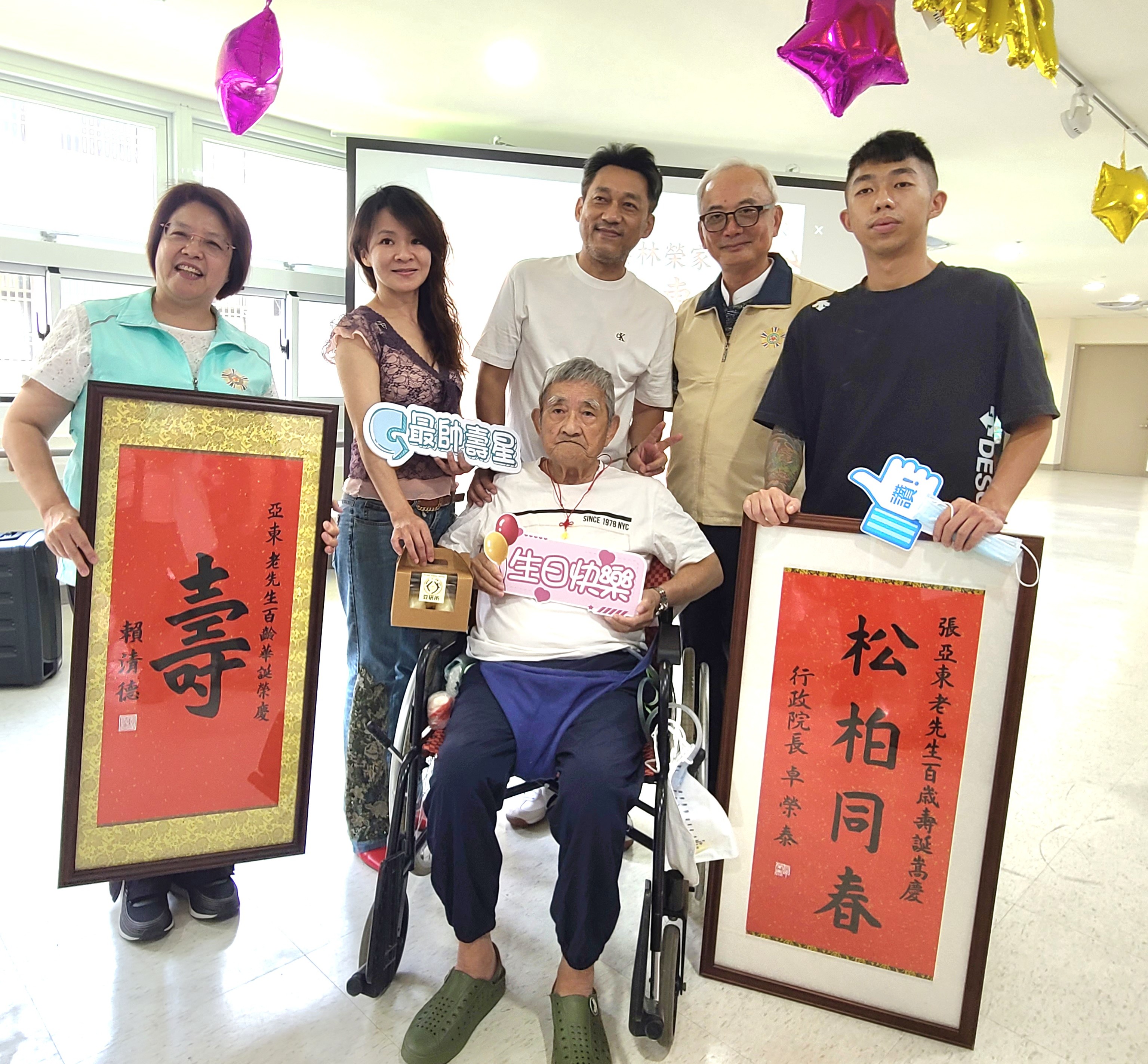 115年6月17日歡慶張亞東百歲壽辰 總統賜賀屏彰顯敬老美德
