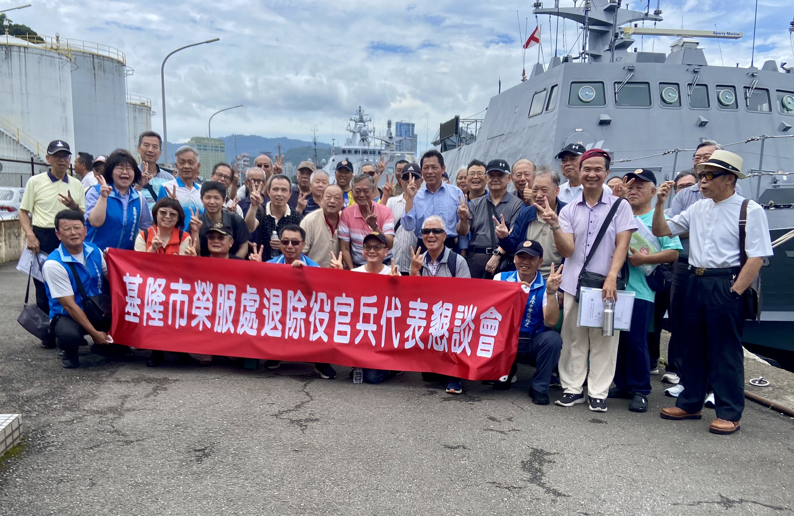 方正處長(前排中)帶領退除役官兵代表參訪海軍艦艇