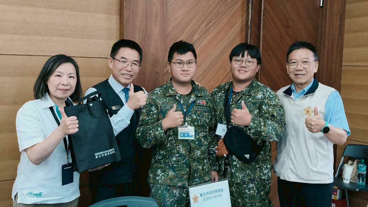 臺北市榮服處辦理北區屆退官兵權益說明會