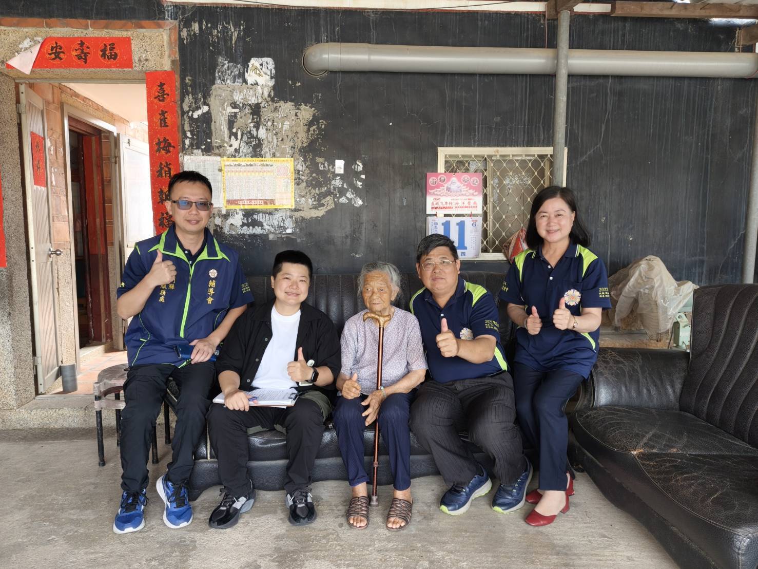 圖三臺北榮總個管師吳霈詠(左2)、本處吳懿紘辦事員(左1)與八二三榮民陳姓阿嬤合影