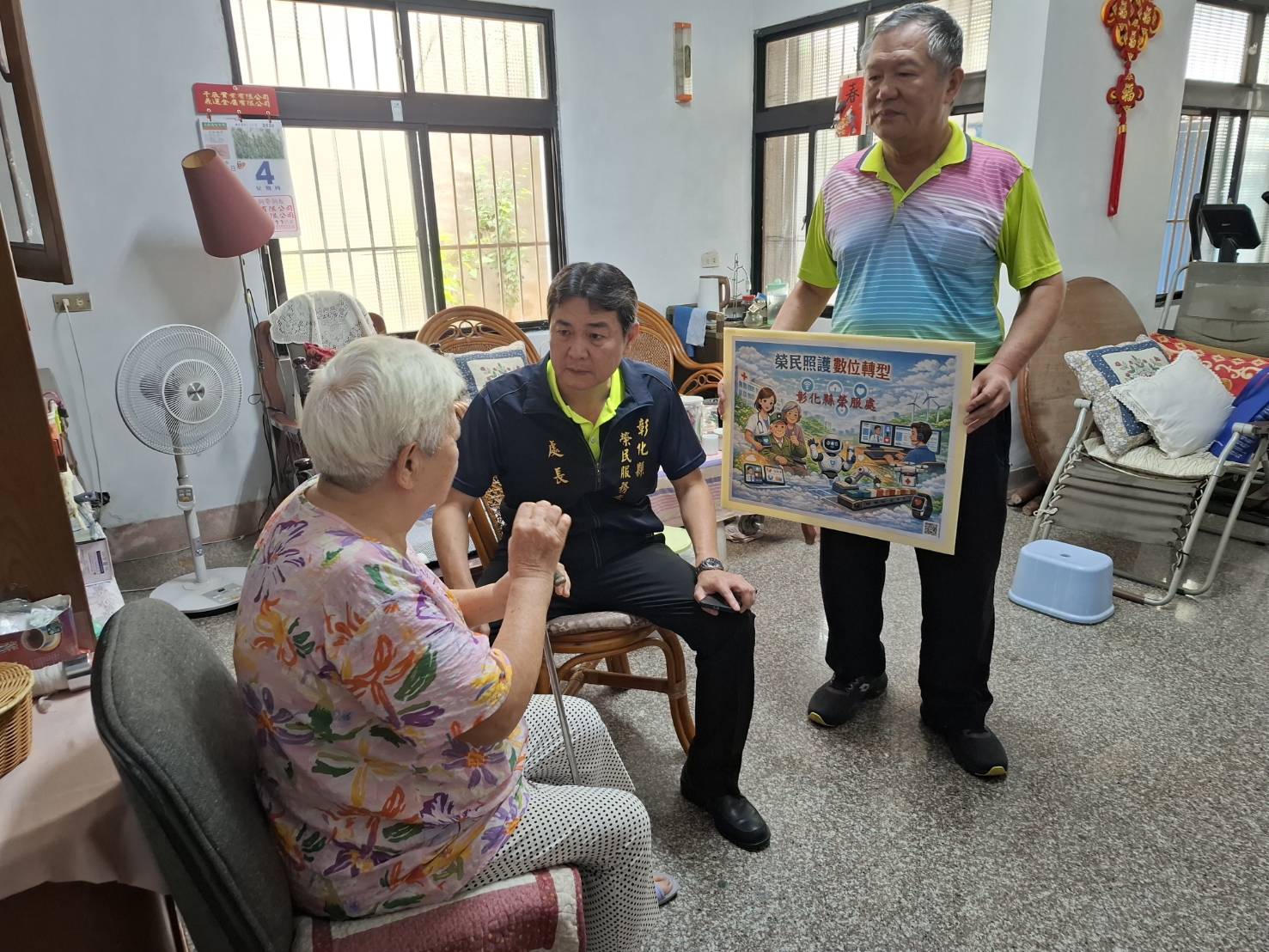 彰化縣榮服處呵護獨居長輩