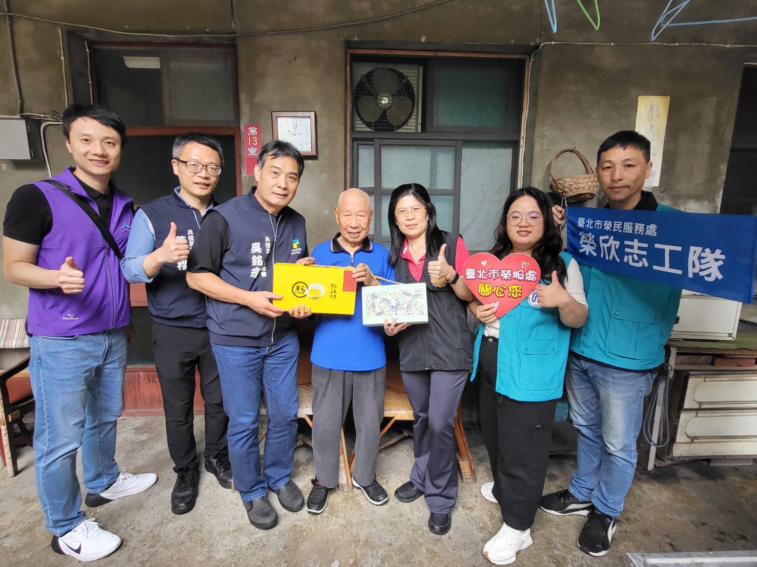 臺北市榮服處偕同兵役局辦理榮民長輩退舍端節關懷活動