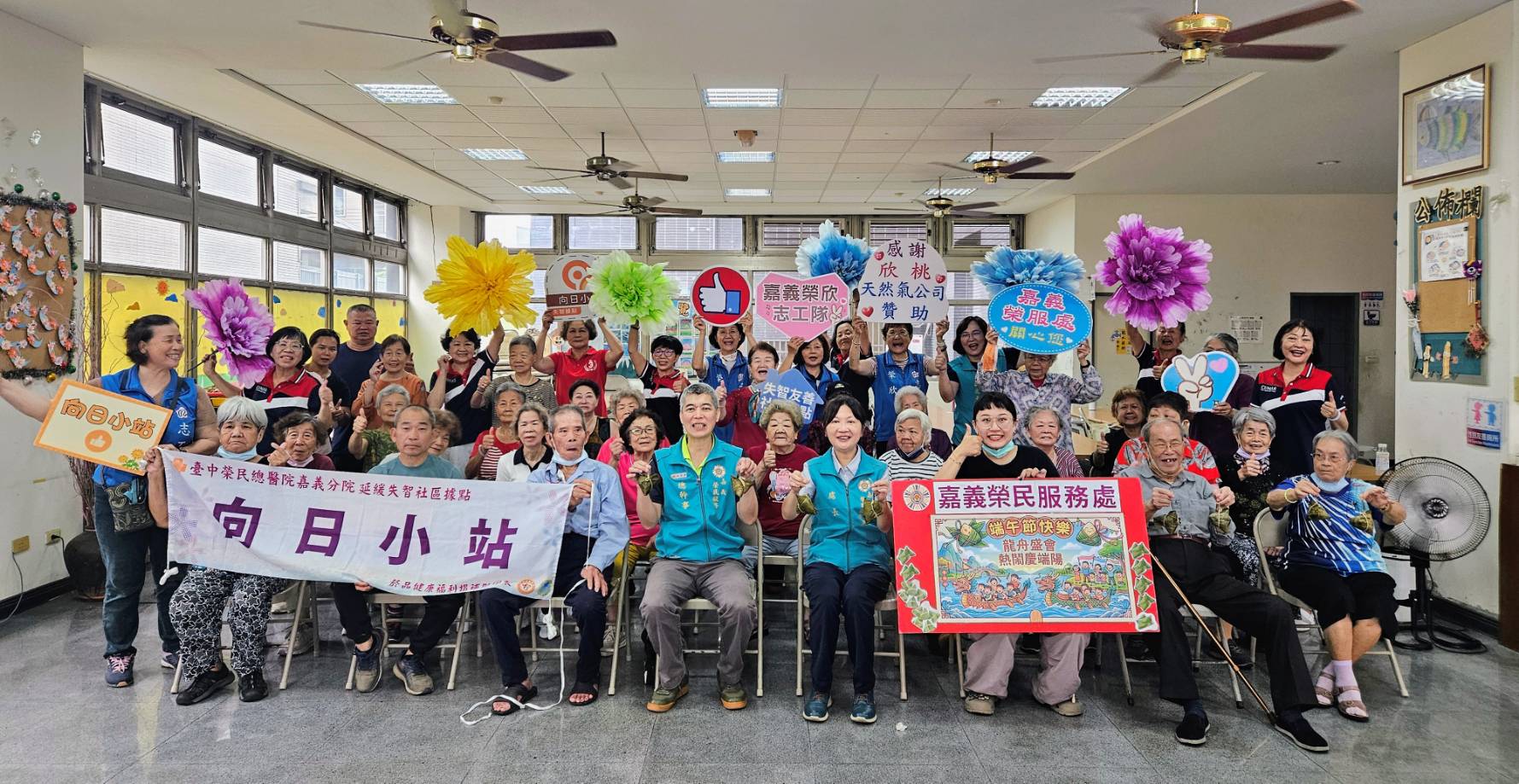 嘉義榮服處辦理「粽香傳情．溫馨端節」活動與榮民(眷)同樂