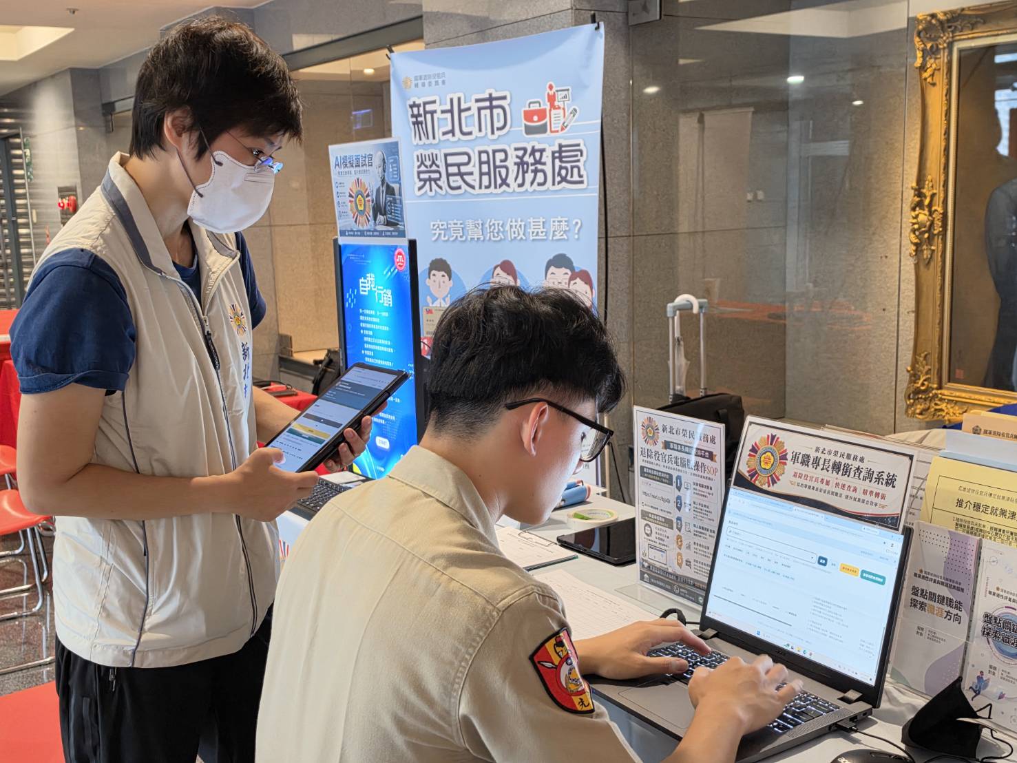新北市榮服處服務人員運用「軍職專長轉銜查詢服務平台」,協助國軍官兵進行專長盤點、職類查詢及適配職缺探索。