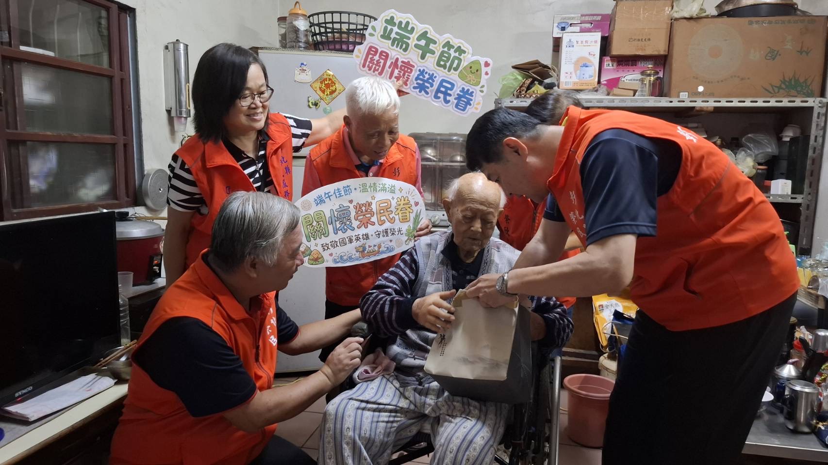 一顆肉粽一份情 彰化榮服處端午送暖傳遞幸福06