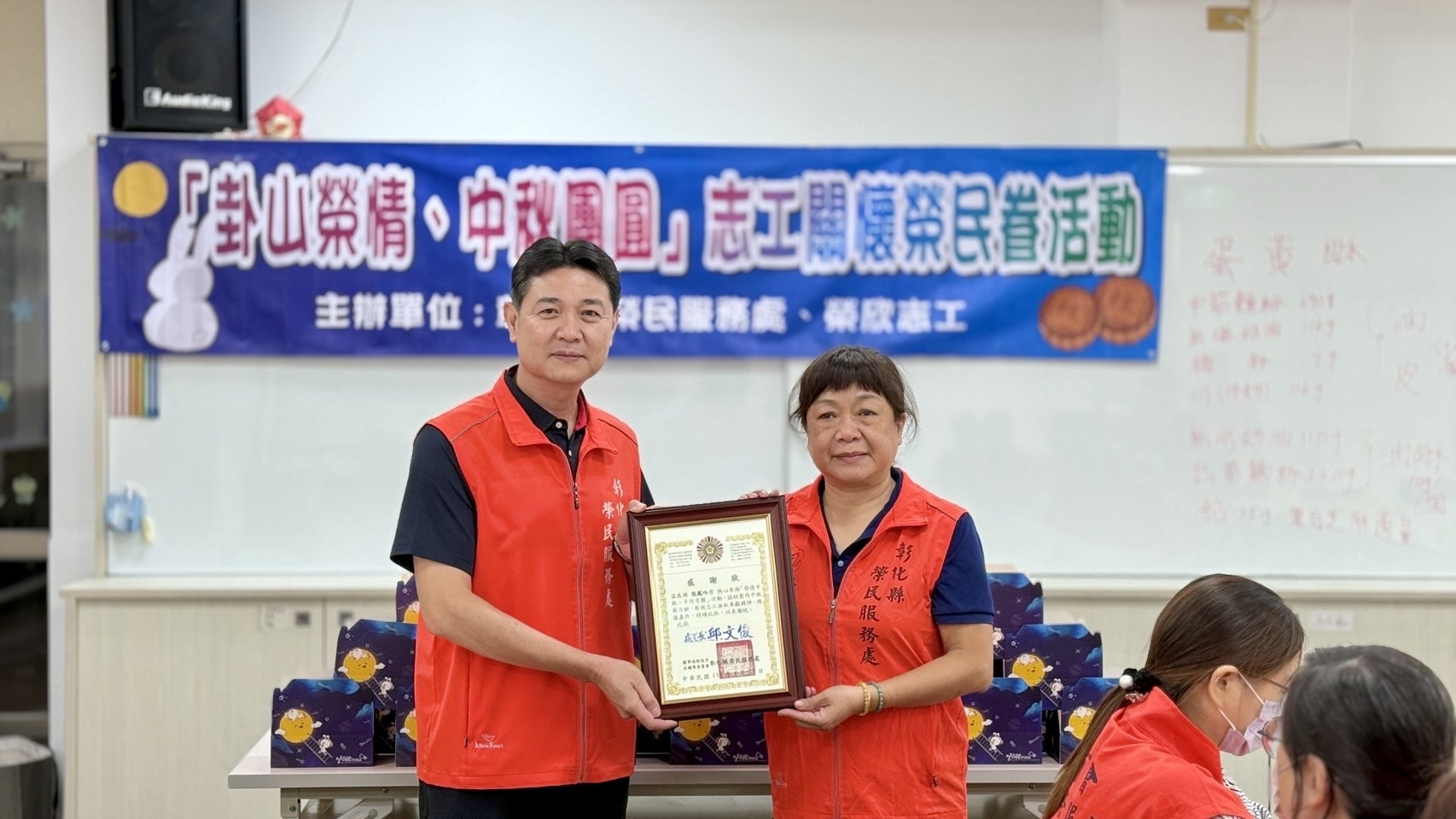 彰化榮服處攜手榮欣志工 手作月餅傳遞中秋關懷2