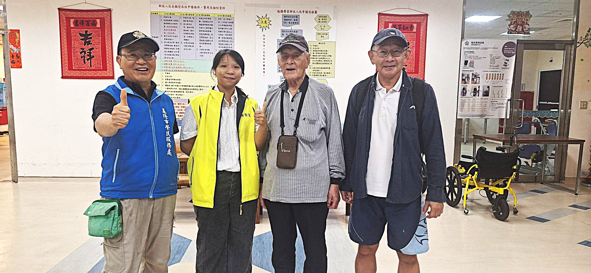 褚伯伯(右二)及其陪同之二公子,在板橋榮家承辦人郭小姐的協助下,順利完成褚伯伯辦理申請入住手續。
