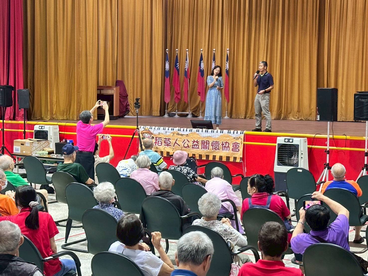 家主任對唱