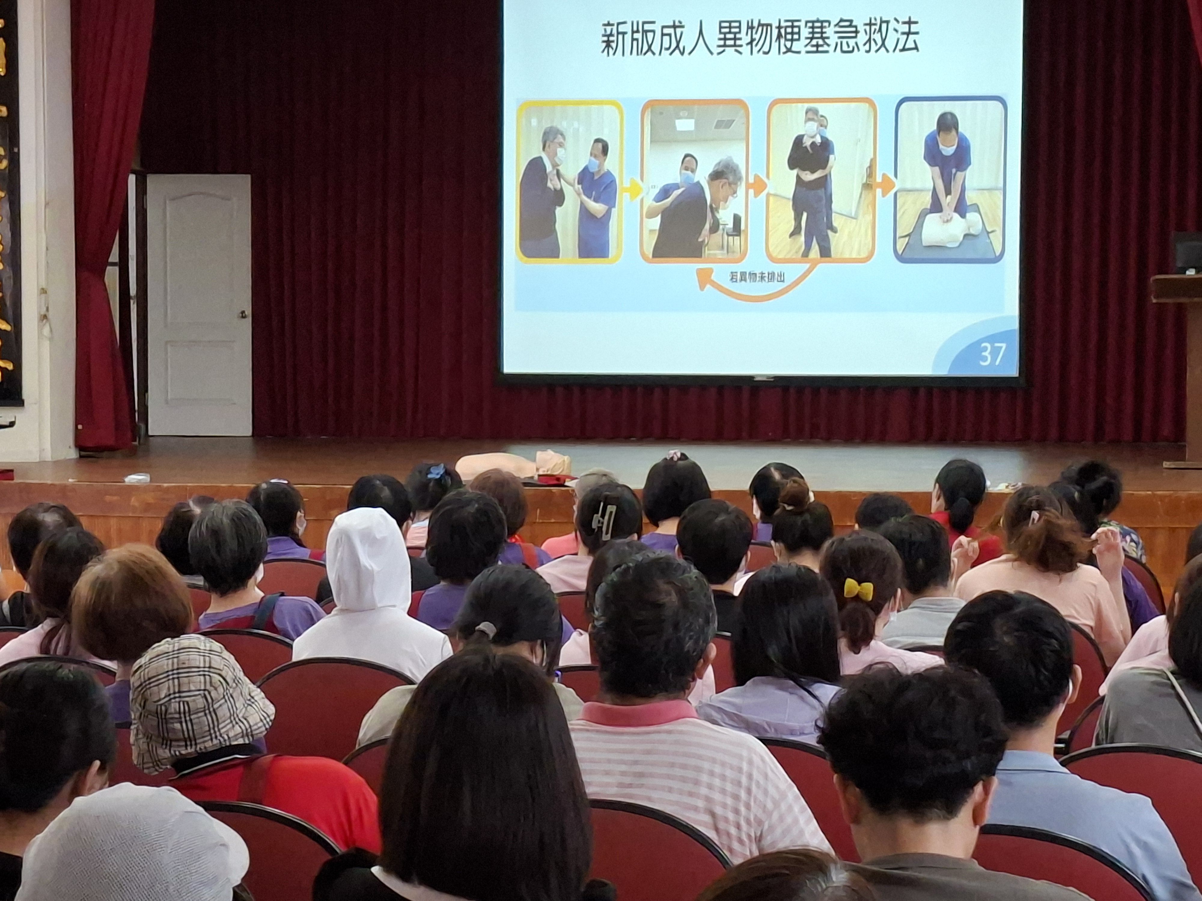 新版成人異物梗塞急救法