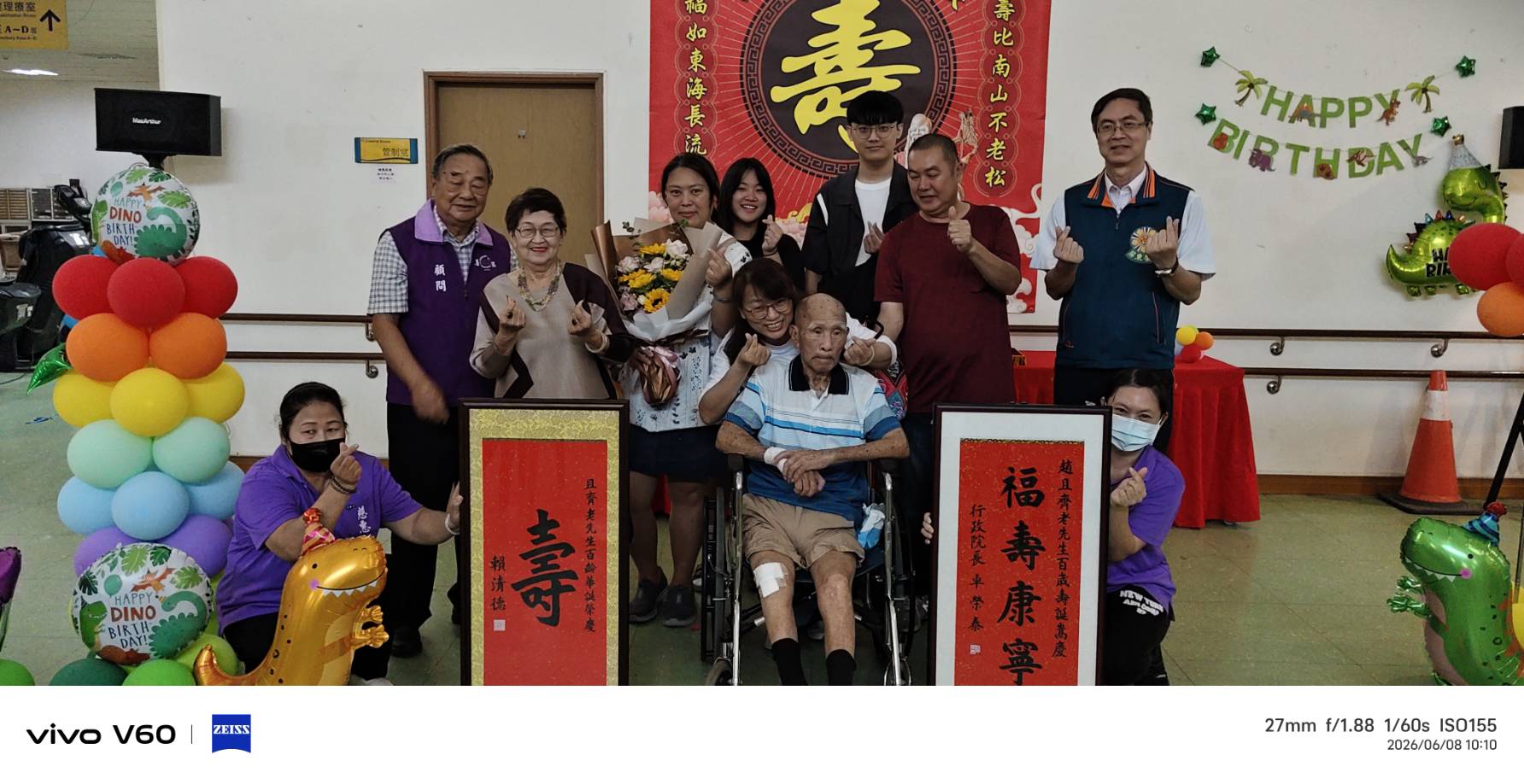 圖4慶祝百歲人瑞壽辰大合照。