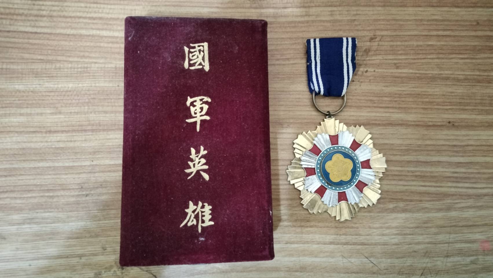 圖七陶伯伯二度榮任國軍英雄