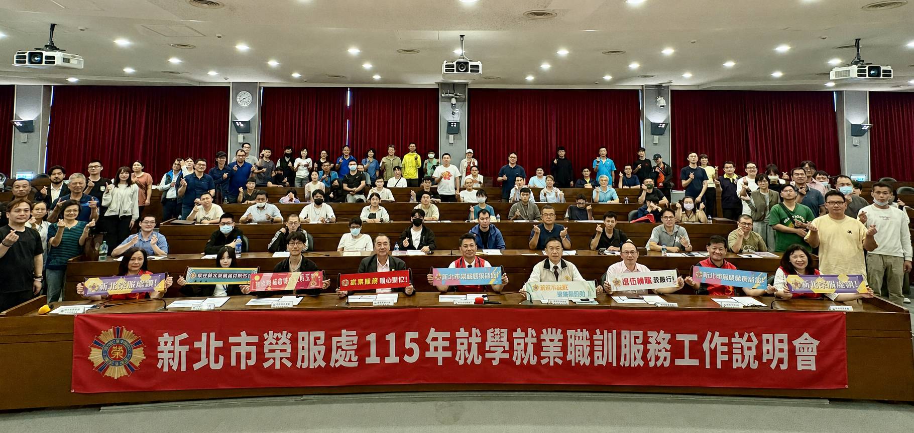 新北市榮服處落實軍民專長轉銜媒合優質企業協助退除役官兵接軌職場