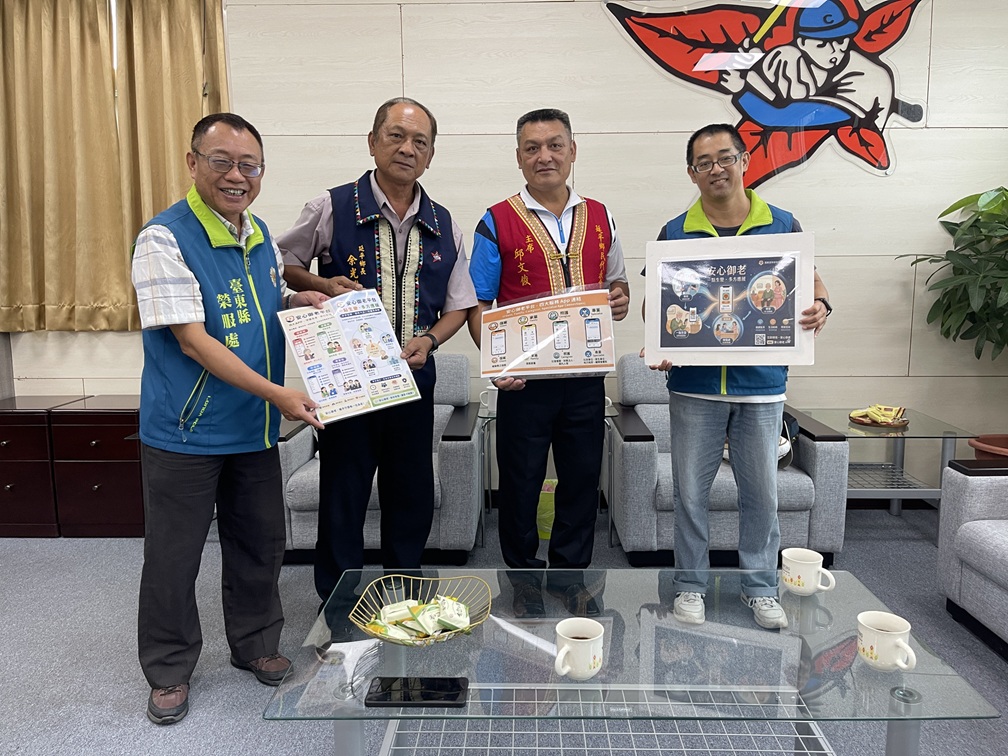 臺東縣榮服處拜會延平鄉公所及代表會　宣導安心御老