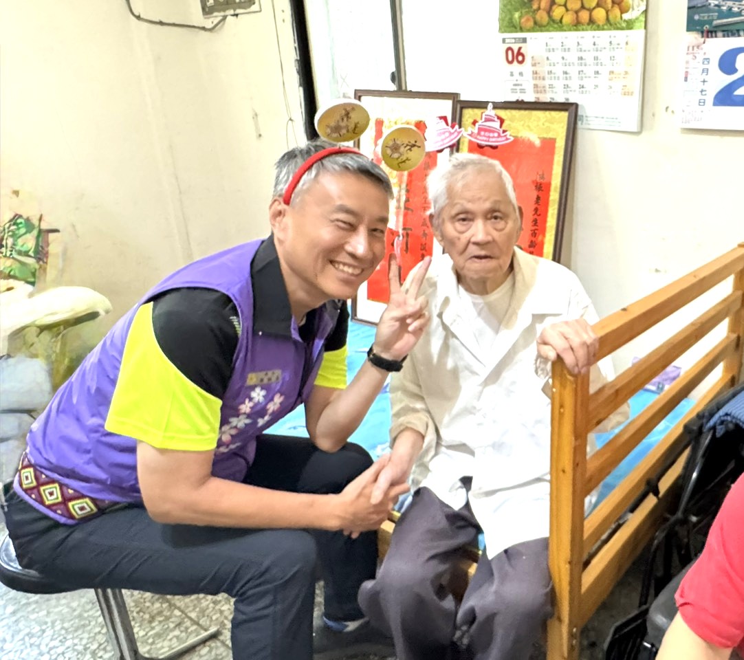 蕭處長祝福符爺爺身體康健