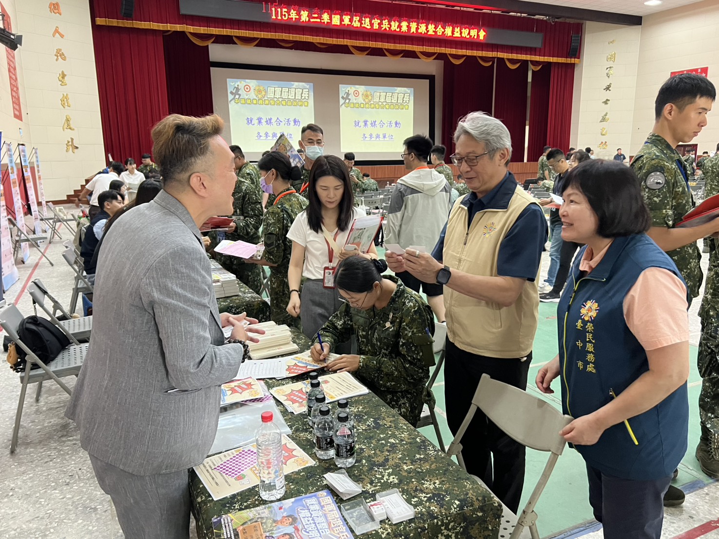 臺中市榮民服務處辦理115年第2季國軍屆退官兵就業資源整合權益說明會 協助官兵順利轉銜職場