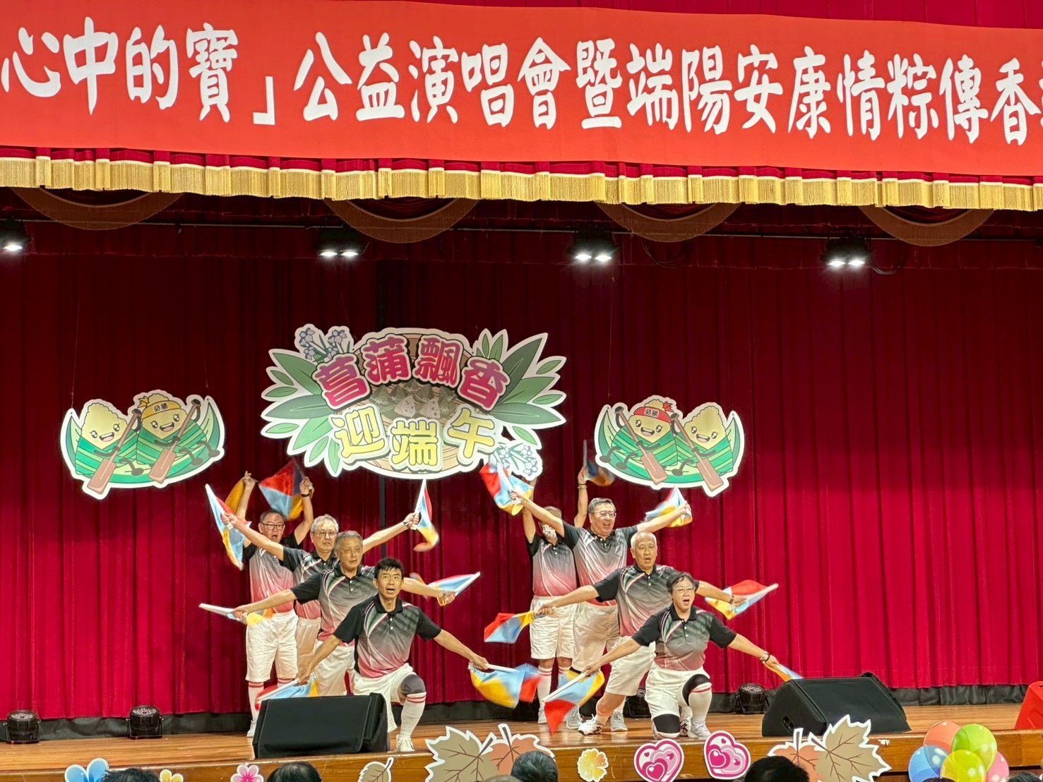 讓爺奶成為心中的寶2