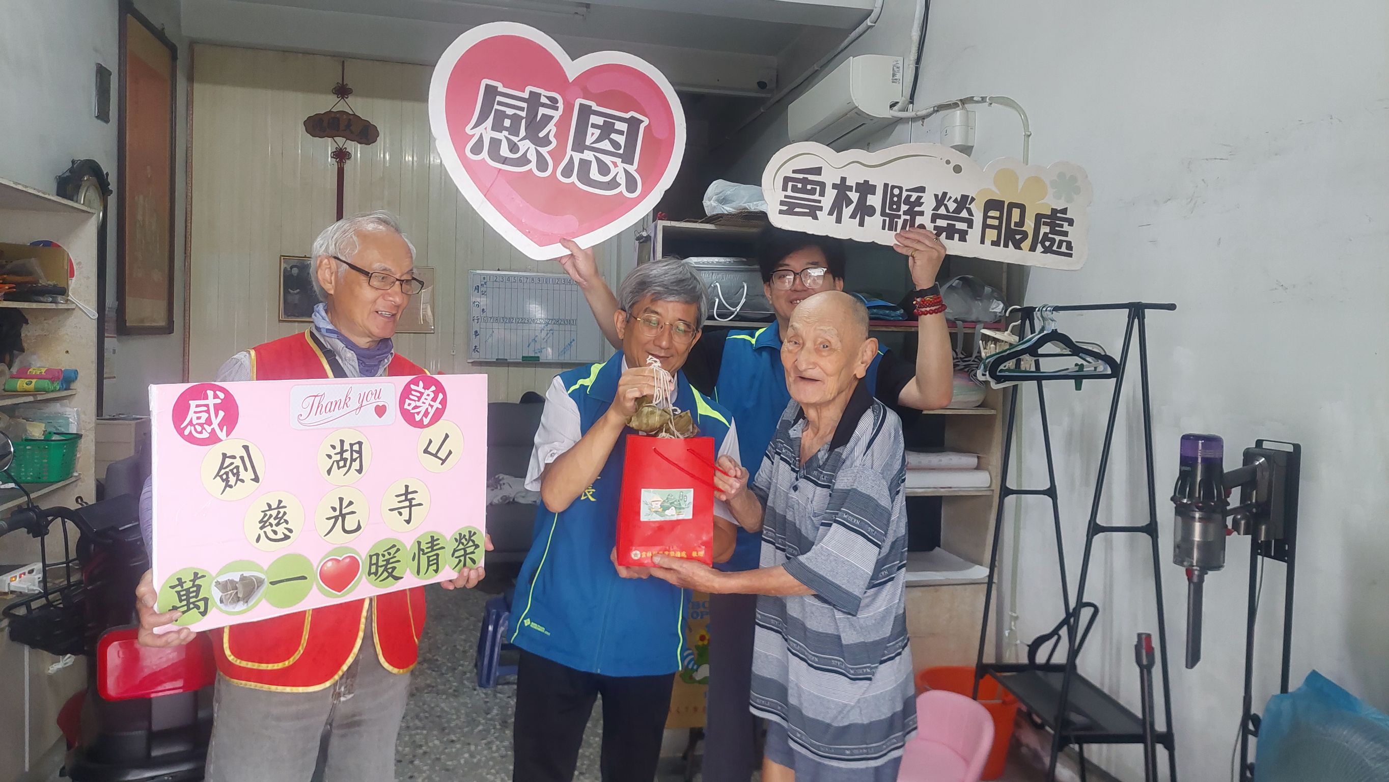 慈光寺捐贈端節愛心粽 雲林縣榮服處傳遞溫暖關懷-2