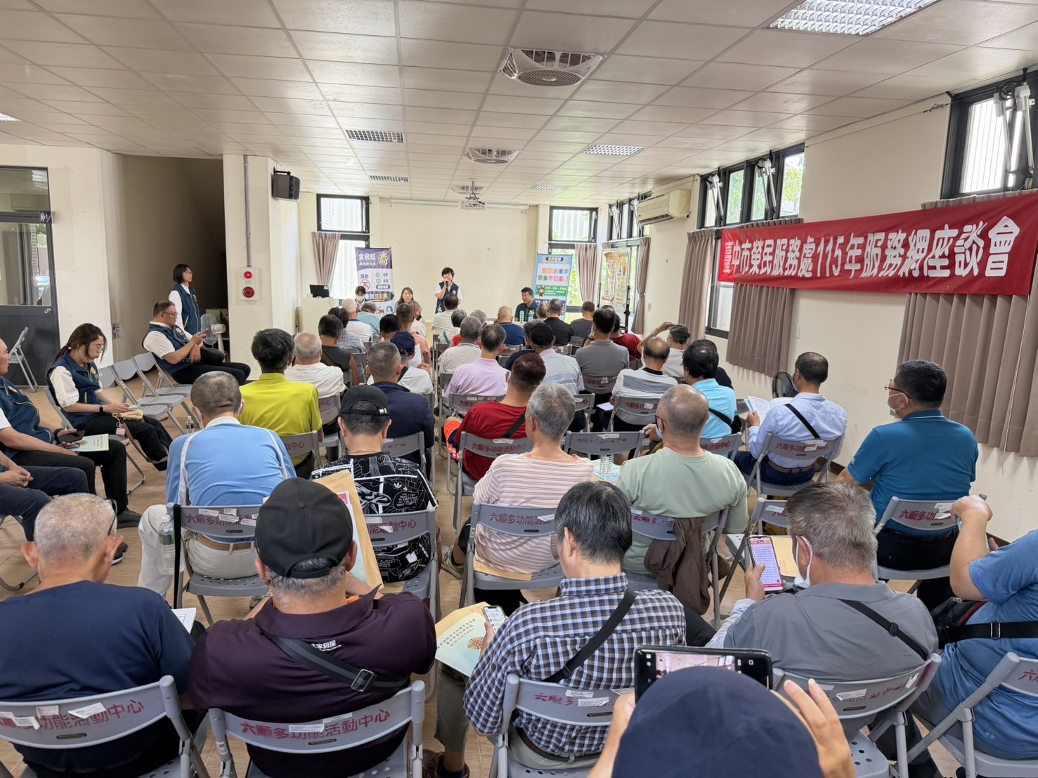 中市榮服處辦理分區座談 跨界結合長照醫療與反詐騙守護榮民