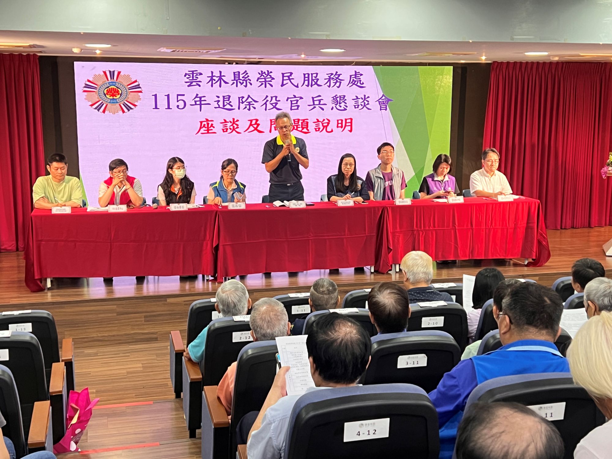 雲林榮服處舉辦懇談會暨金融防詐講習，全方位維護榮民眷權益