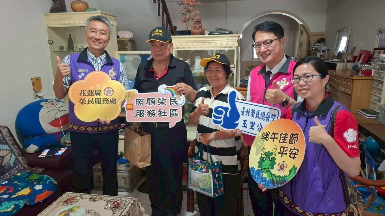 蕭振嘉處長(左一)與胡宗明院長(右二)訪視榮民李伯伯賢伉儷