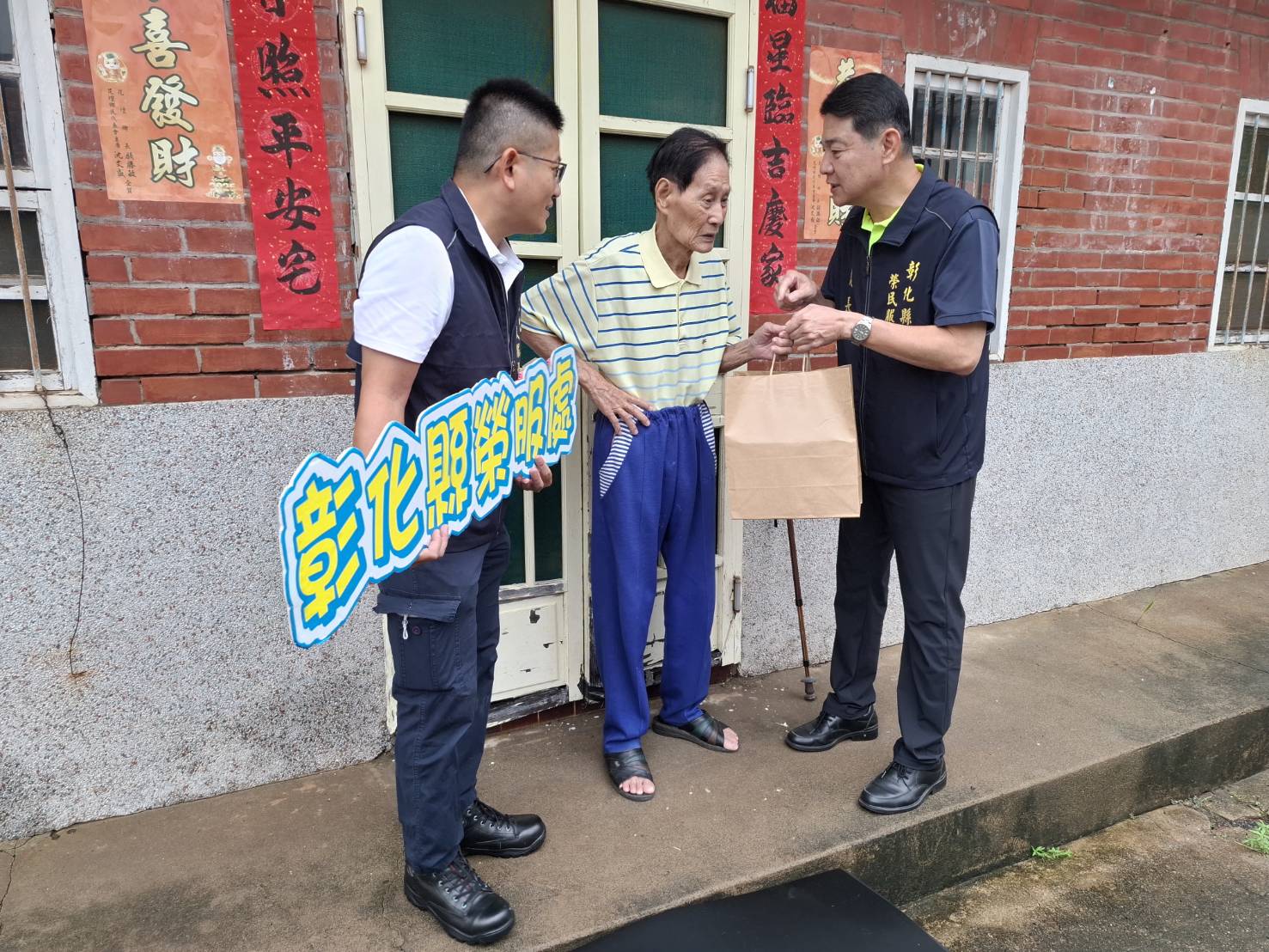 彰化縣榮服處鏈結社福資源,致贈物資相伴榮民眷暖心05