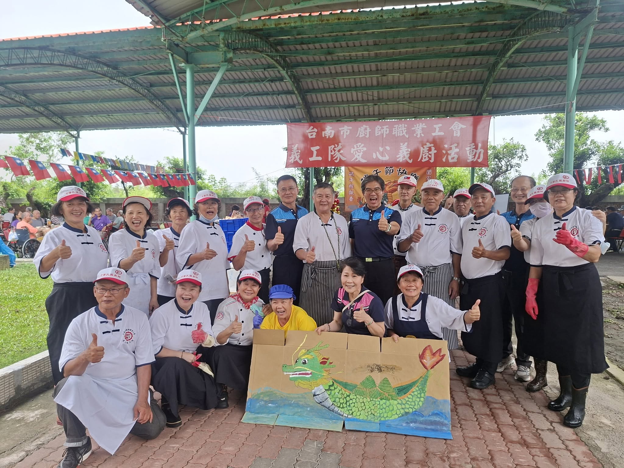 115.06.12 愛心義廚傳香十六載台南市廚師職業工會贈粽送暖關懷佳里榮家長輩