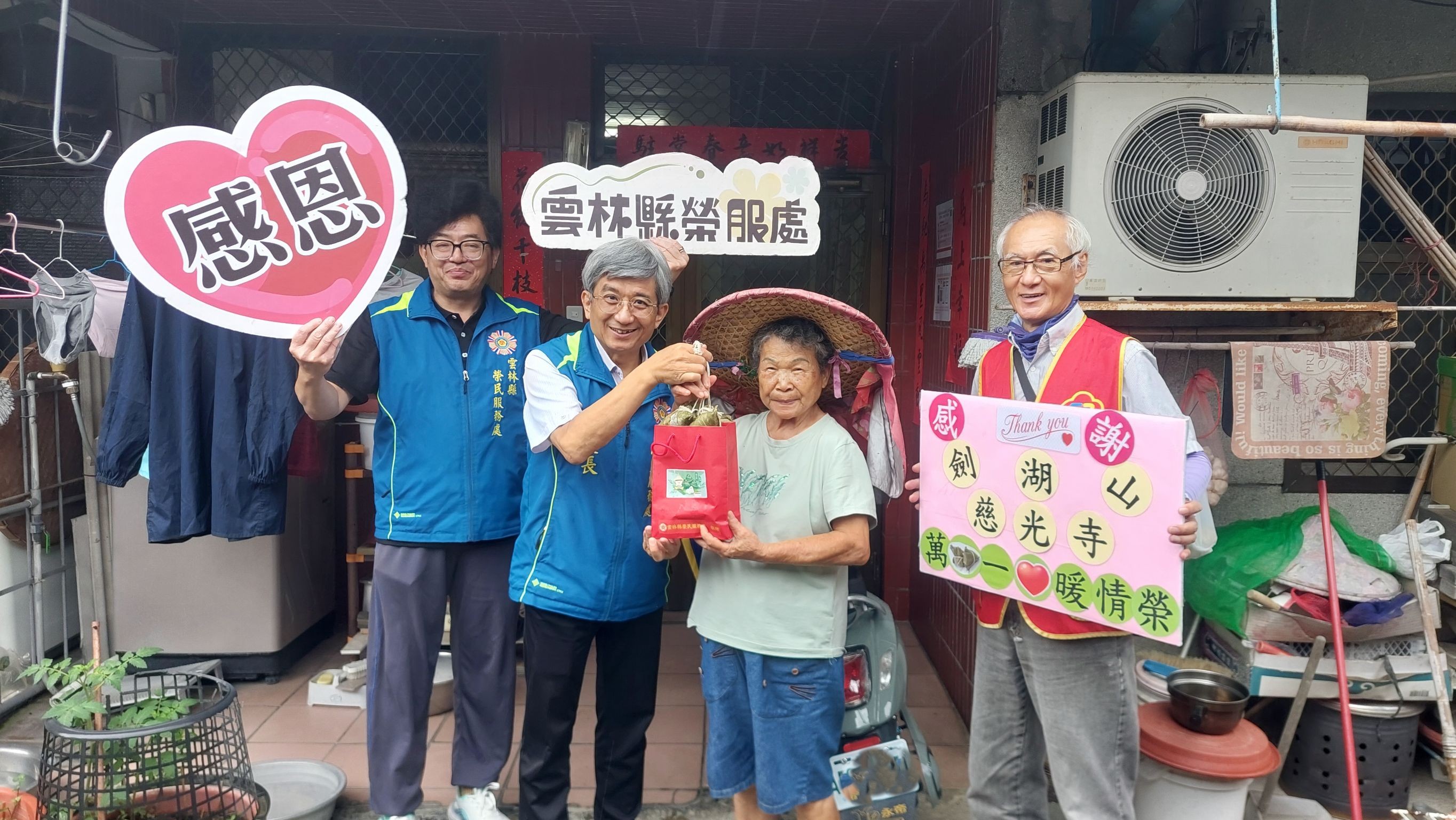 慈光寺捐贈端節愛心粽 雲林縣榮服處傳遞溫暖關懷-3