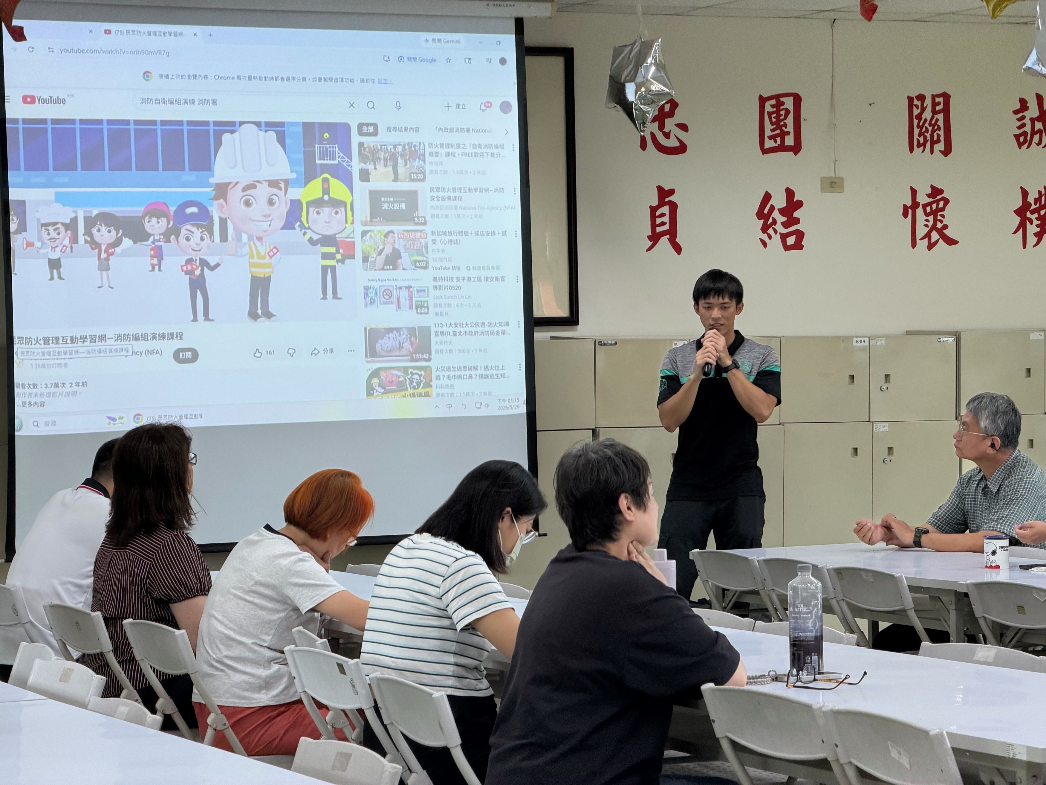 彰化縣榮民服務處辦理115年上半年防災教育訓練,提升臨災應變力2-2