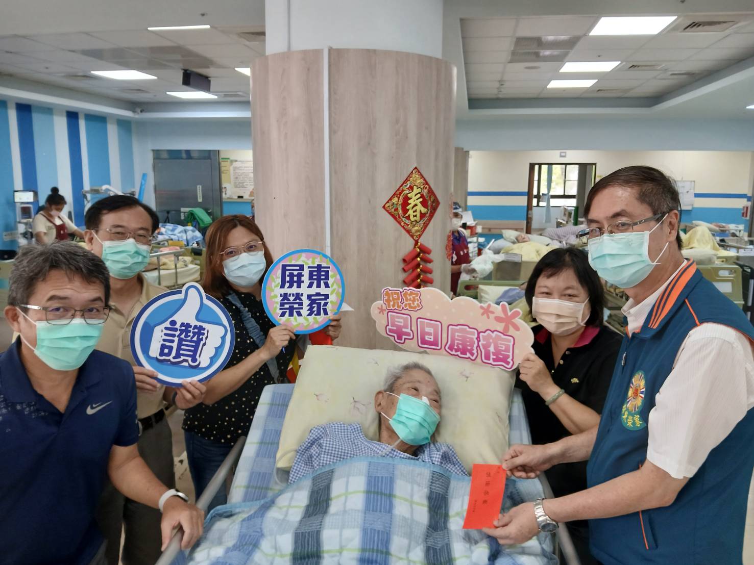 圖4榮民長輩非常開心,家主任(圖右1)率同仁獻上祝福,祝福長輩早日康復。