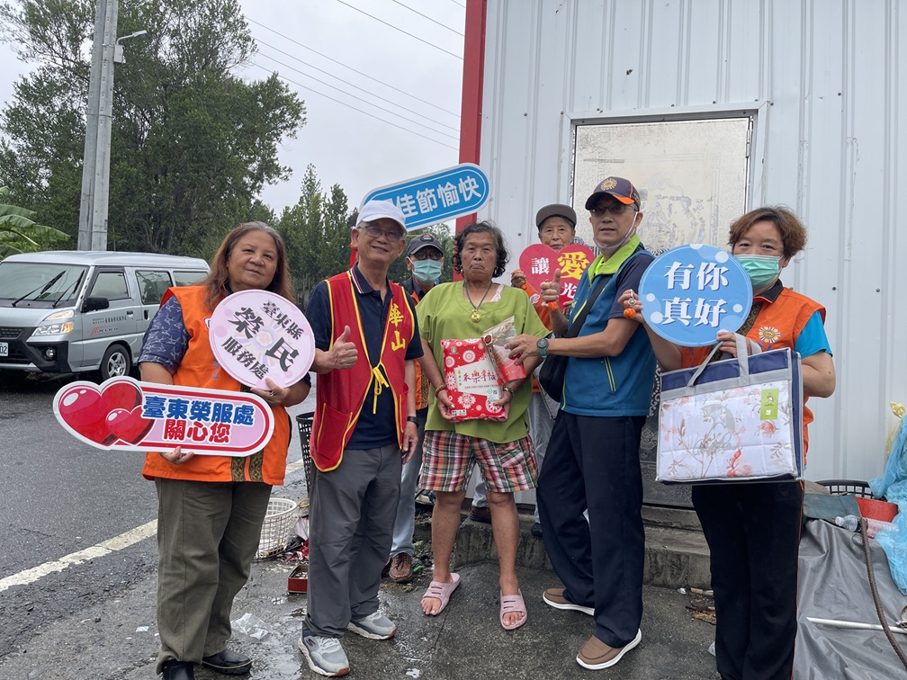 臺東縣榮服處攜手華山基金會 關懷百歲榮民及遺眷端節送暖