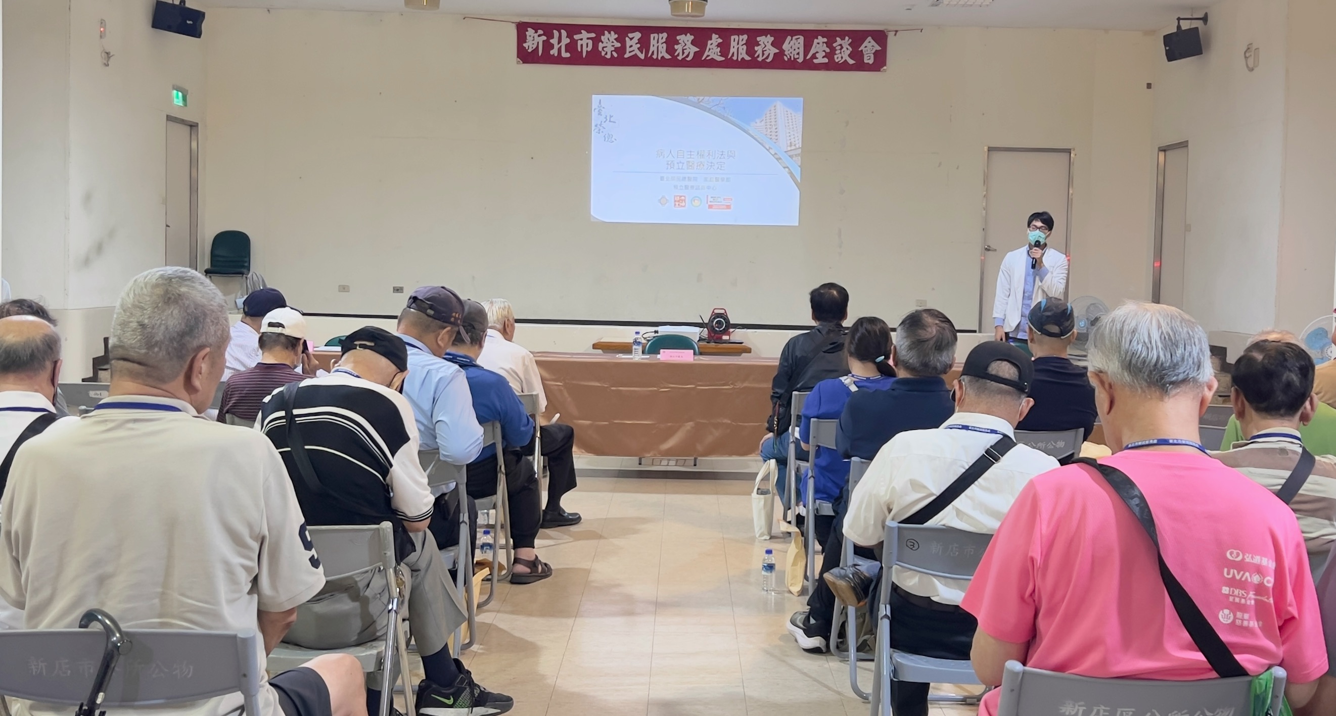 臺北榮總醫師說明安寧緩和醫療照護及病人自主權利。
