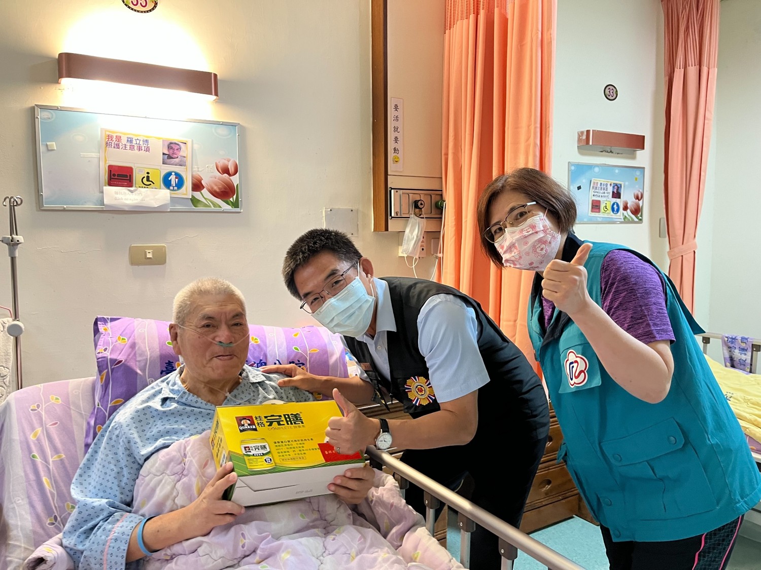 臺北市榮服處赴宜蘭蘇澳及員山分院,探視慰問住院榮民