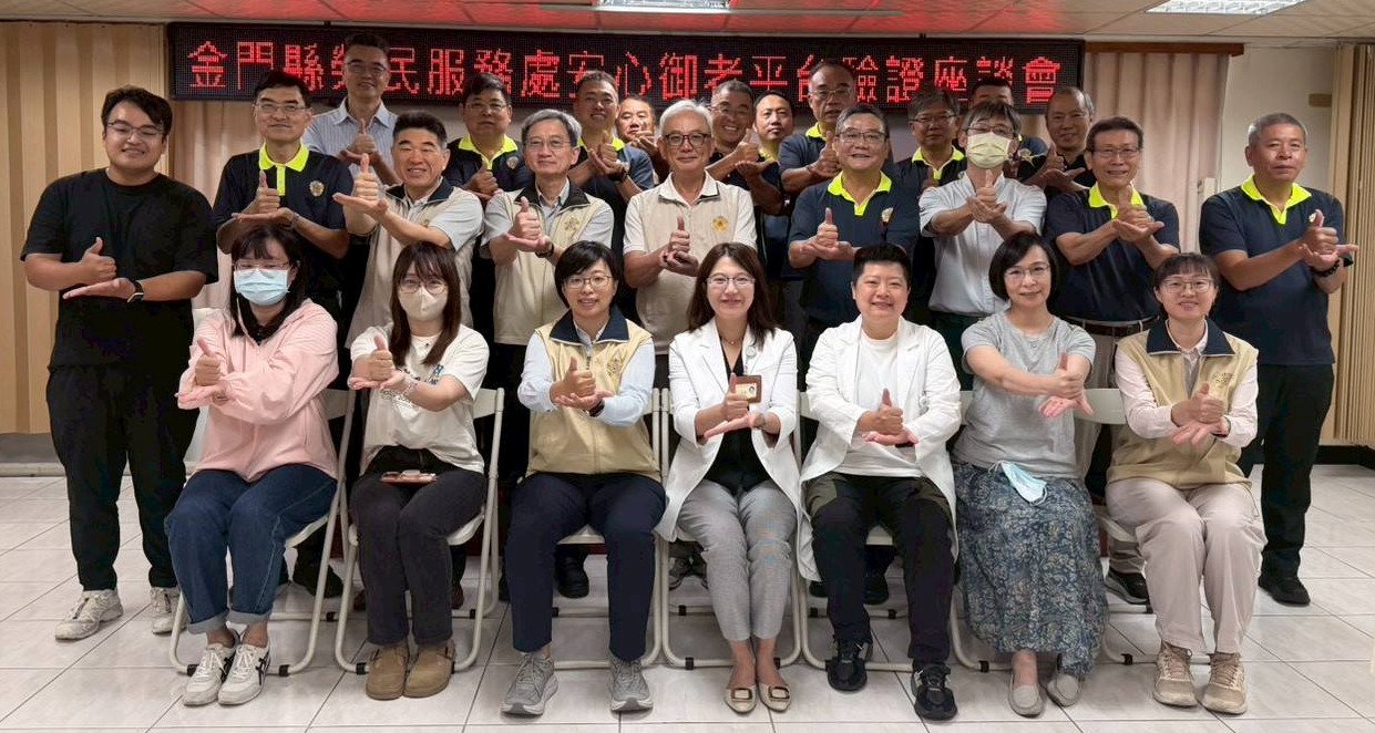 圖一陳進廣副主委(第二排中)與驗證人員合影並高呼核心理念「一點生變、全面應援」口號