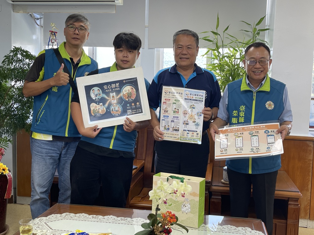 臺東縣榮服處拜會卑南鄉長　宣導榮民服務措施與數位照護
