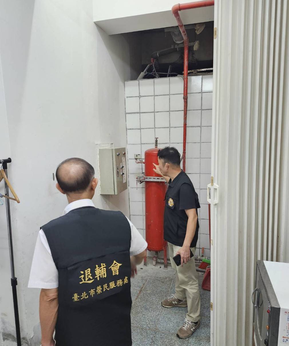 臺北市榮服處執行防火、防汛及防震總體檢