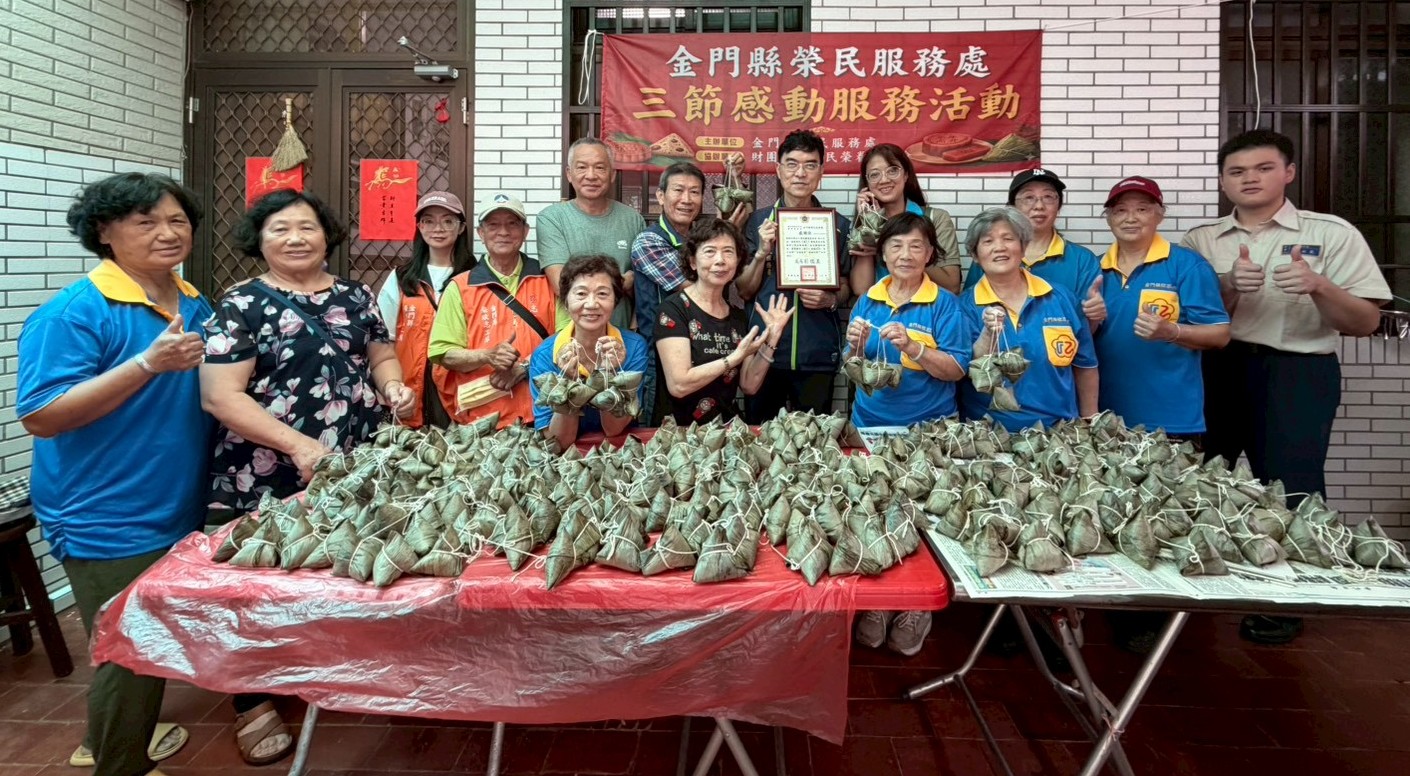 圖三彭致和副處長(第二排中)致贈感謝狀予榮基會巫安妮專員(第二排右1)並與志工合影