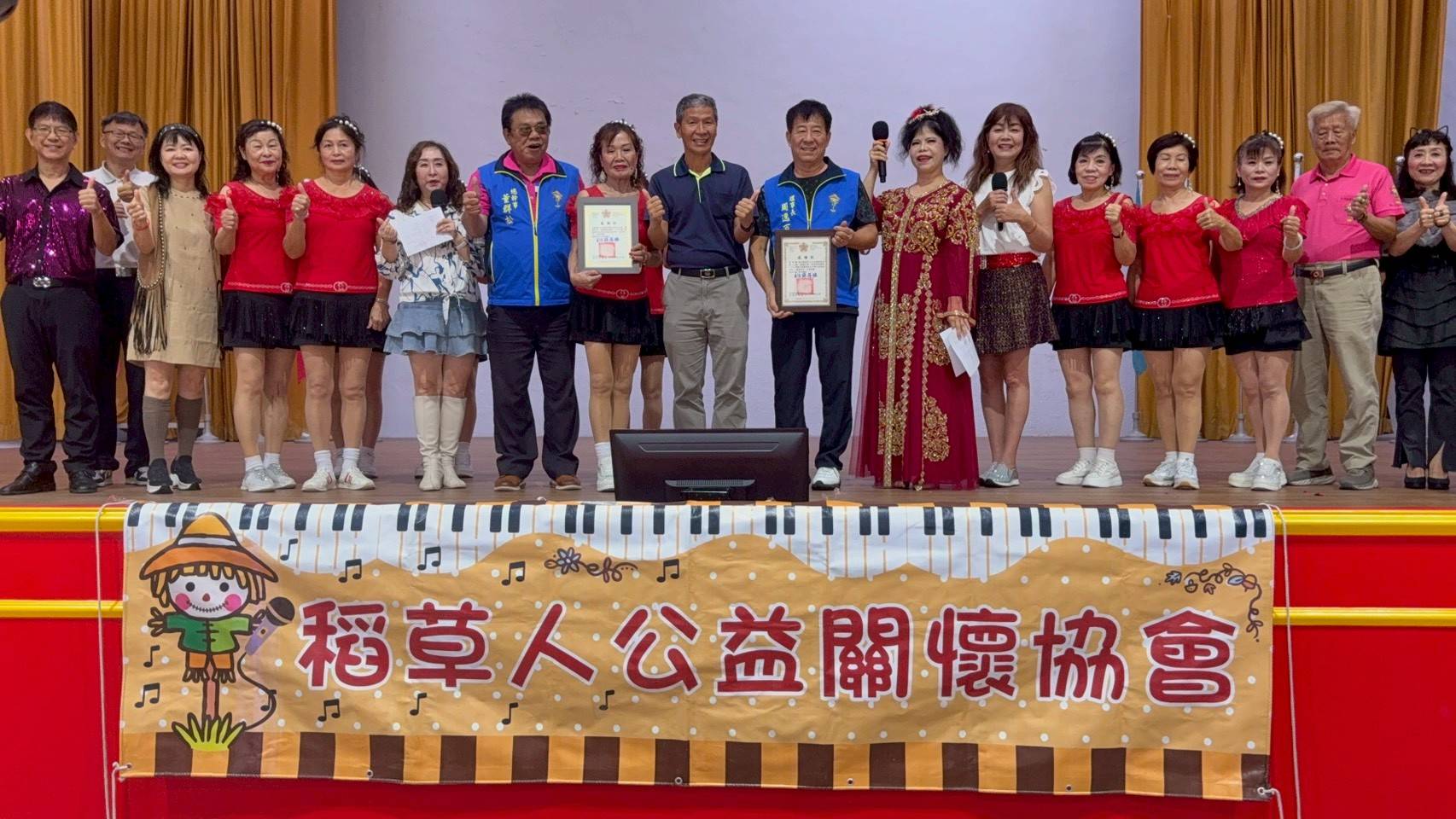 大合照