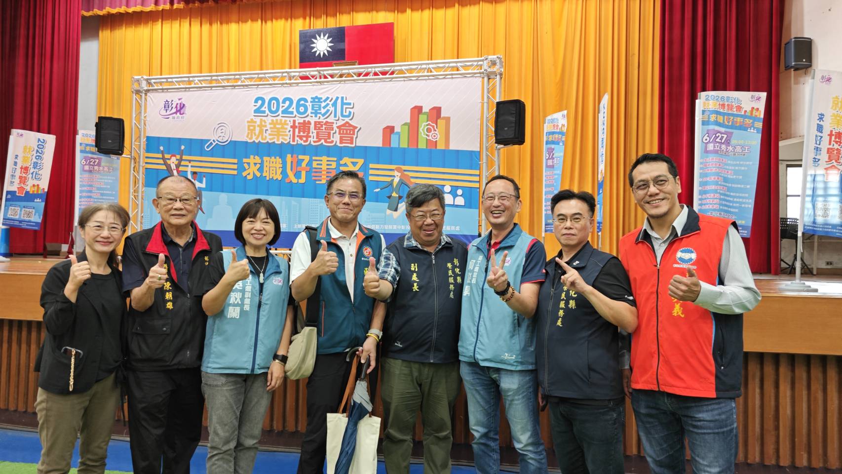 -彰化榮服處與縣政府攜手辦理第3場就業博覽會3