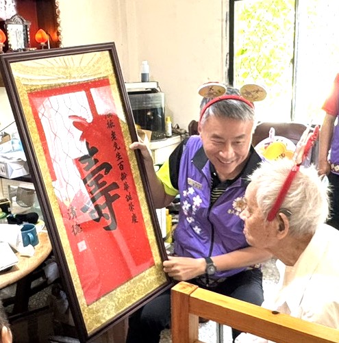 百歲符鴻振爺爺展笑顏，溫情關懷暖人心