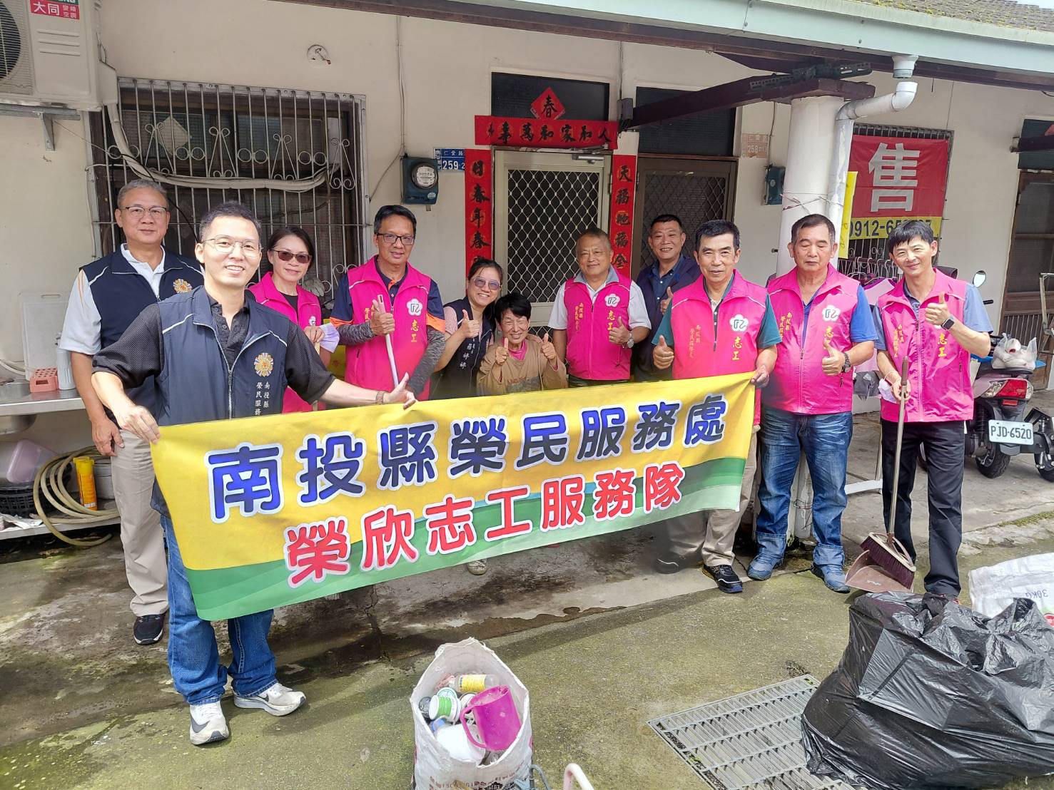 南投縣榮服處榮欣志工竹山隊感動服務 端節前夕協助遺眷居家環境整理