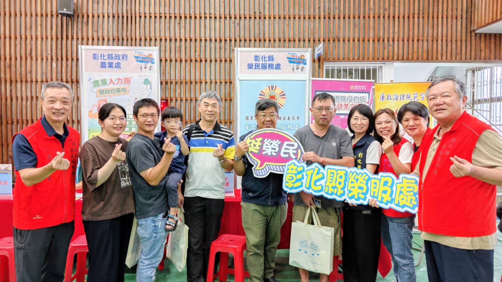 -彰化榮服處與縣政府攜手辦理第3場就業博覽會4
