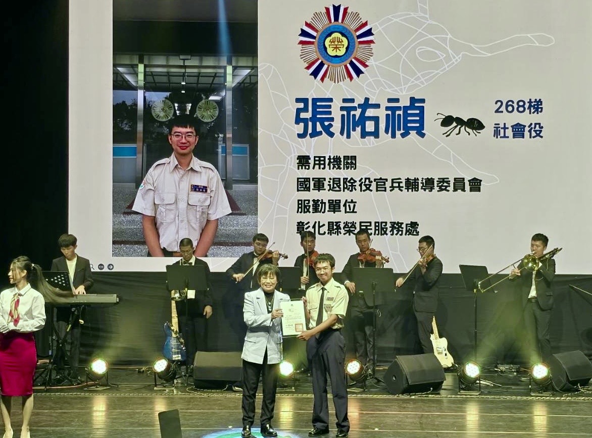 一句問候溫暖榮民長輩　彰化榮服處役男張祐禎獲全國表揚