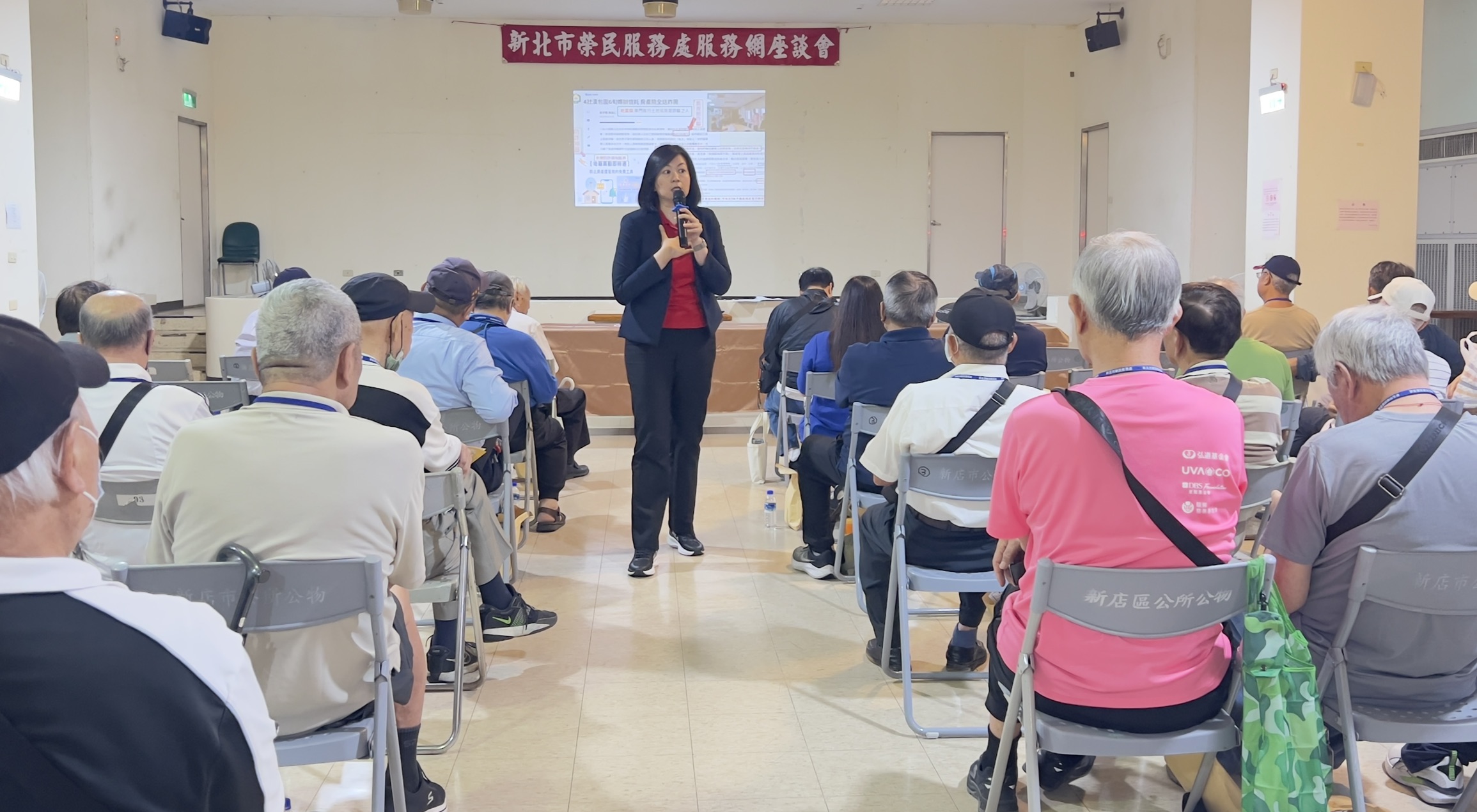板橋郵局進行防詐騙宣導,搭配有獎徵答活動,與會人員專心聆聽、踴躍參與。