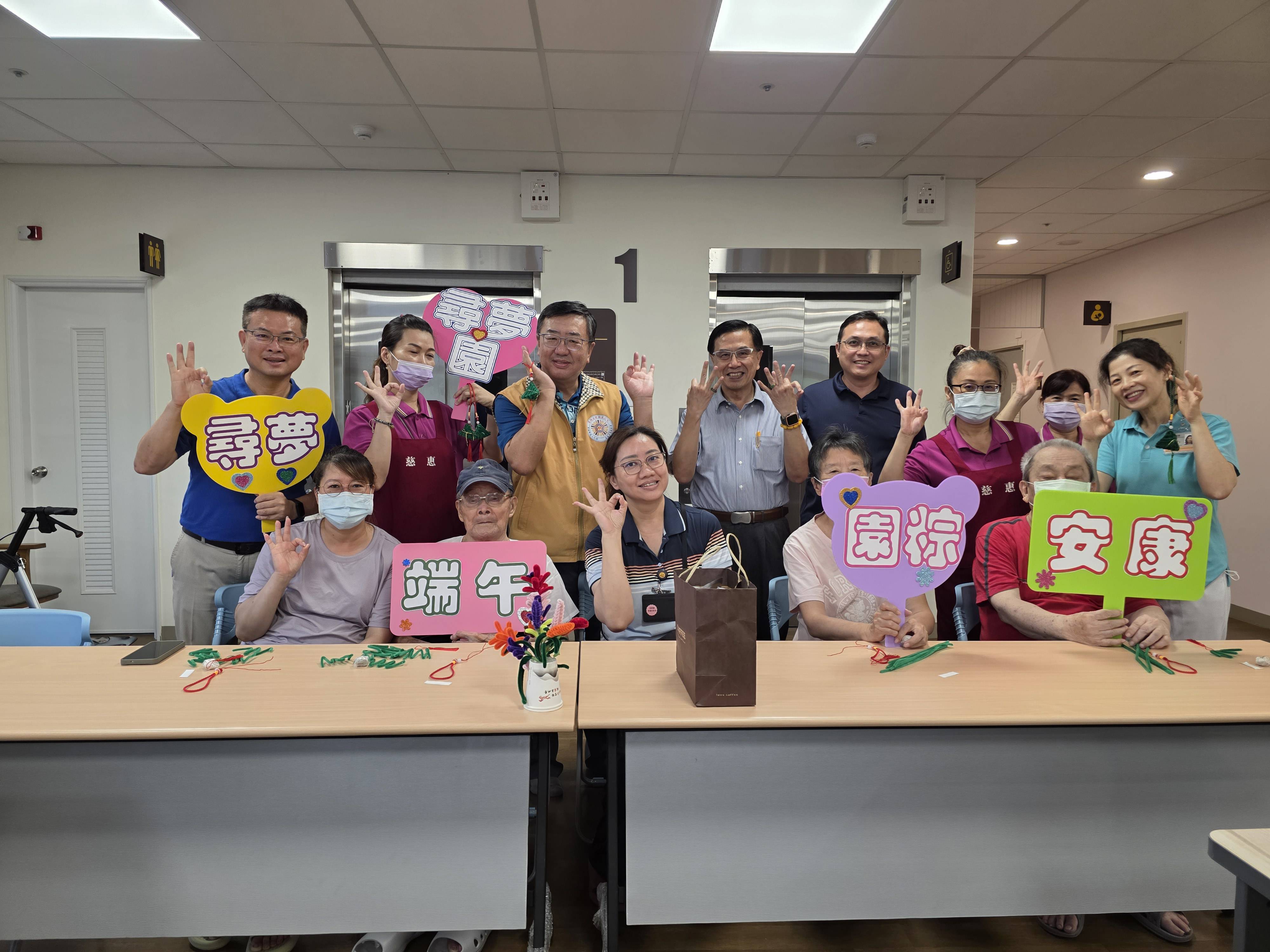 尋夢端午，園粽安康—尋夢園香包手作傳遞端午祝福
