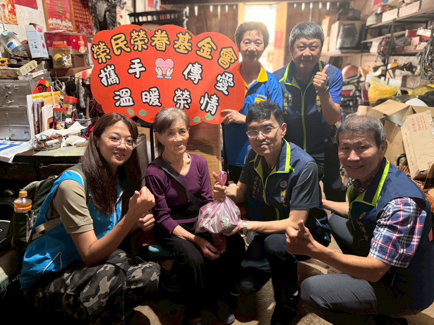 圖六彭致和副處長(右2)及榮基會巫安妮專員(左1)致贈榮民蔡奶奶(第一排左2)端節肉粽