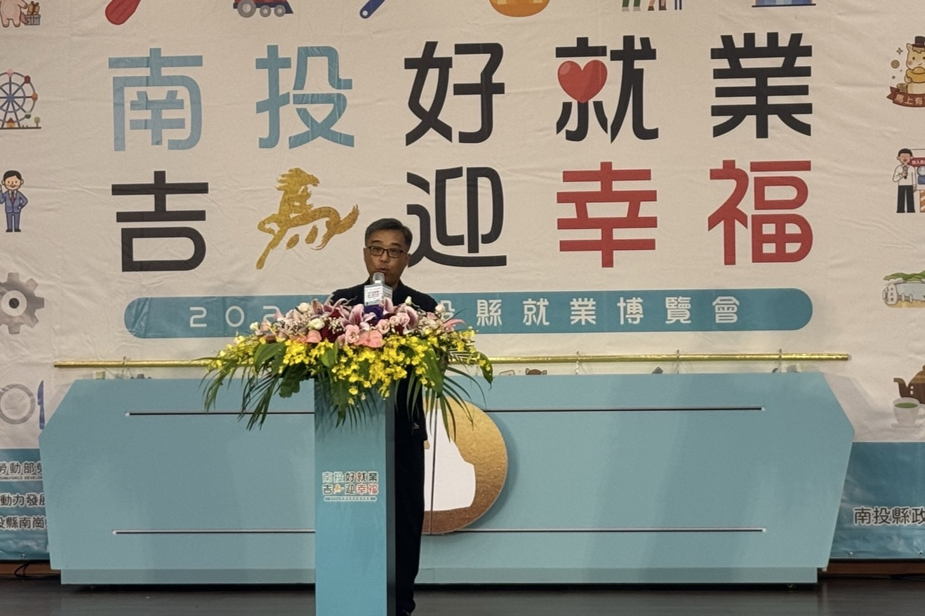 就業不缺席 南投縣榮服處攜手縣府打造友善就業環境