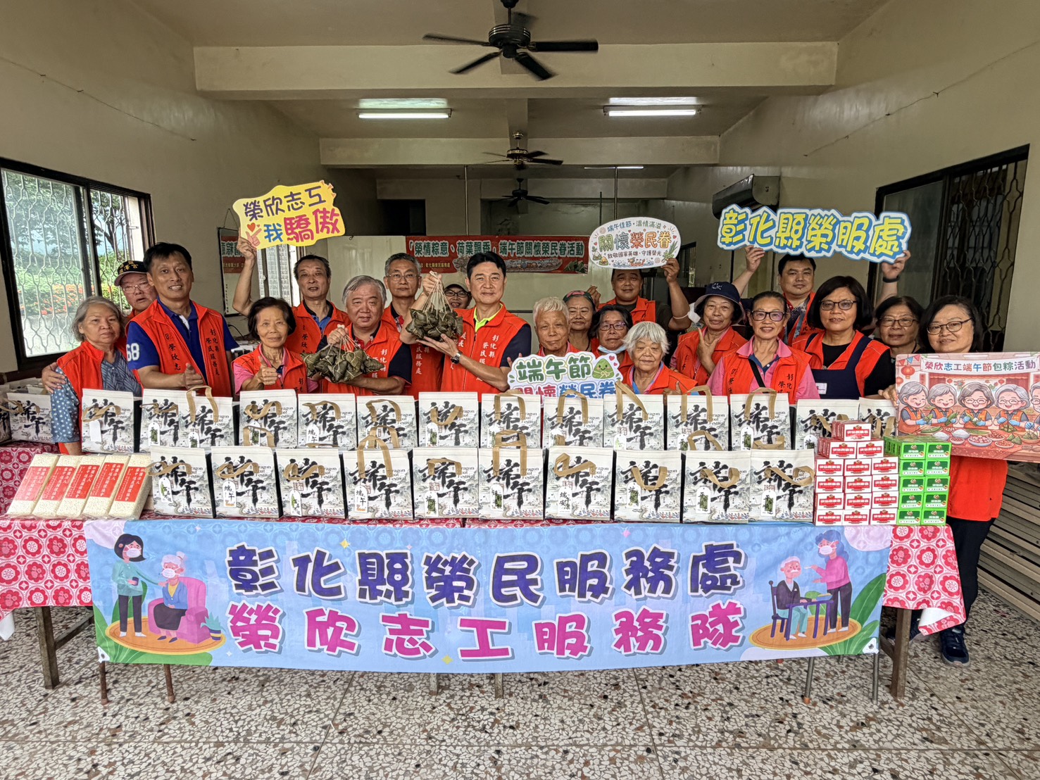 一顆肉粽一份情 彰化榮服處端午送暖傳遞幸福01