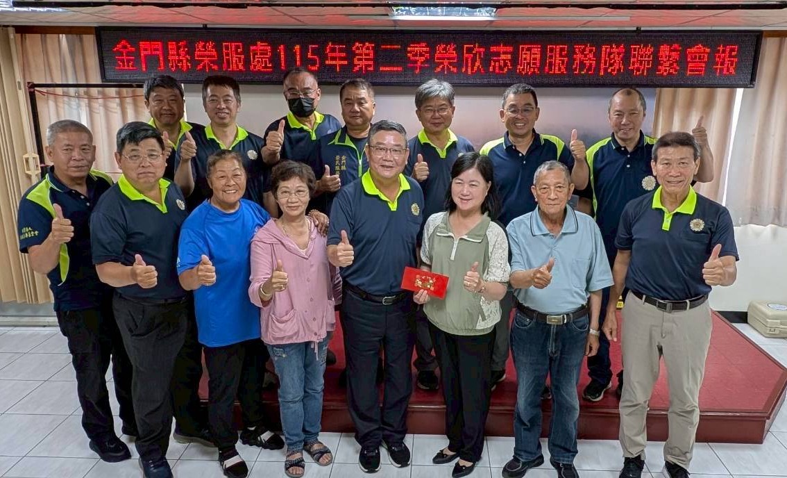 圖一劉信義處長(第一排中)、李全順總幹事(第一排右1)及與會同仁、志工合影